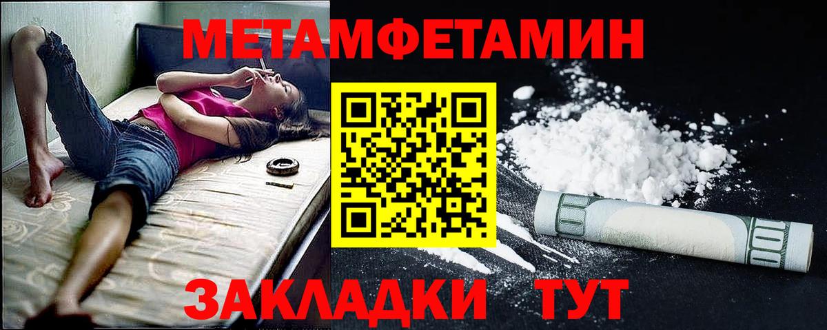 площадка наркотические препараты  Вход с VPN  Углич  Амфетамин Premium  АМФЕТАМИН 