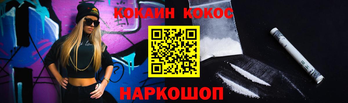 Кокаин Боливия  даркнет сайт  КОКАИН  Кокаин Колумбийский  Углич  Вход с VPN 
