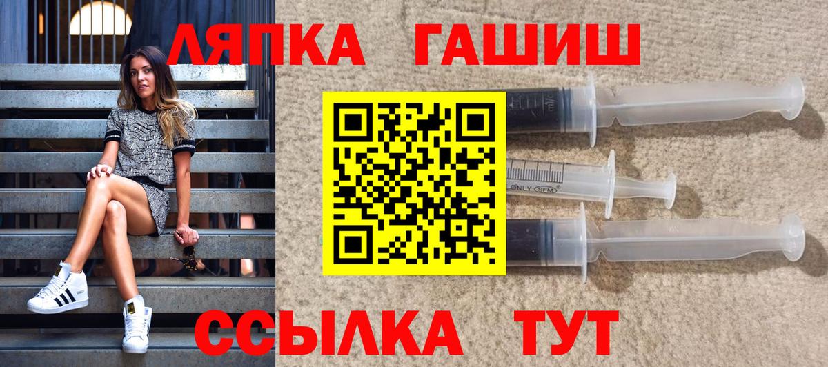 ГАШИШ гарик Углич