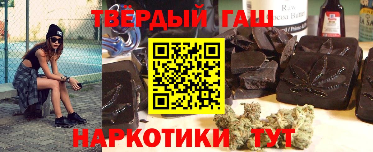 наркотики  ГАШ  ГАШИШ хэш  Углич  Вход с VPN  ГАШИШ индика сатива 