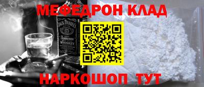COCAINE Бузулук