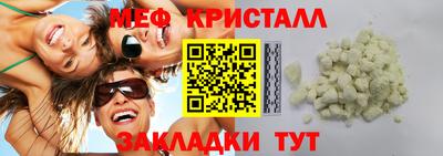 стафф Бугуруслан