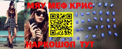стафф Бугуруслан
