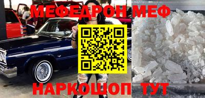 COCAINE Бузулук