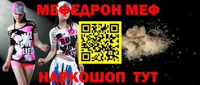 стафф Бугуруслан