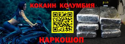 COCAINE Бузулук