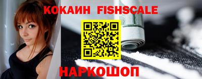 COCAINE Бузулук
