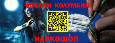 круглые Будённовск