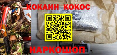 круглые Будённовск