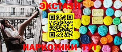 круглые Будённовск