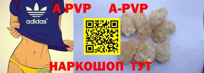 стафф Бугуруслан