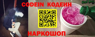 COCAINE Бузулук