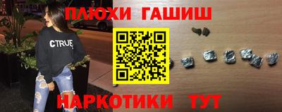 стафф Бугуруслан