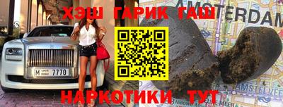 стафф Бугуруслан