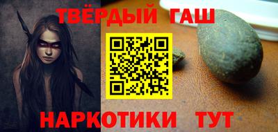 стафф Бугуруслан