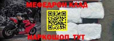 круглые Будённовск