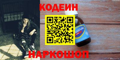 COCAINE Бузулук