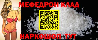 круглые Будённовск