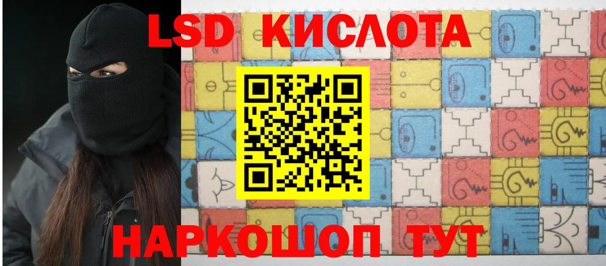 Лсд 25 экстази кислота  Вход с VPN  ЛСД экстази ecstasy  omg онион  Углич 