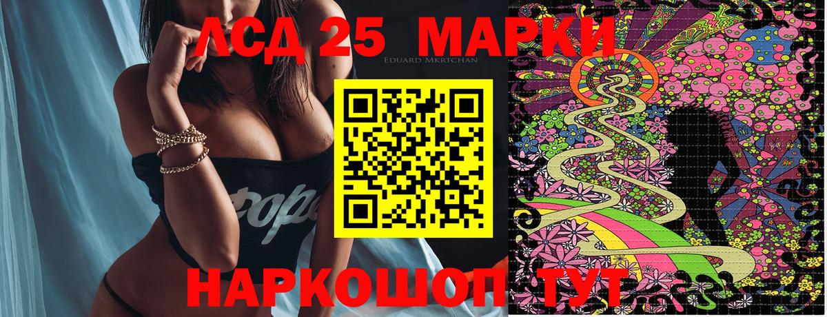 Марки NBOMe 1,5мг Углич
