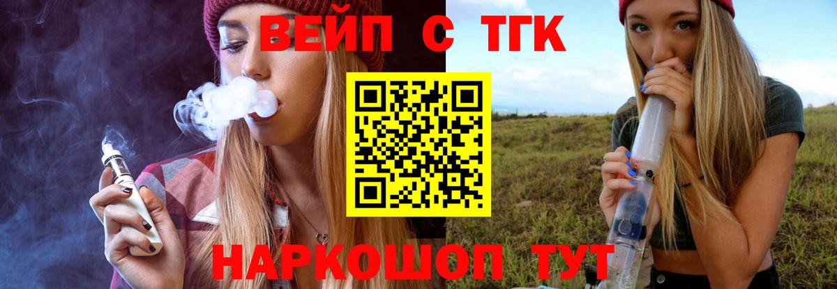Дистиллят ТГК гашишное масло Углич