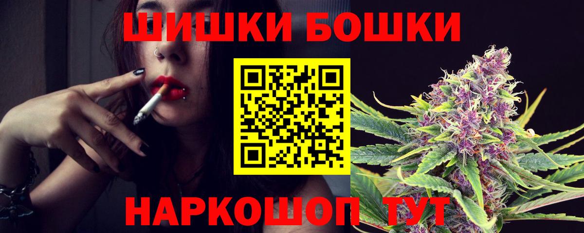 Конопля VHQ Углич