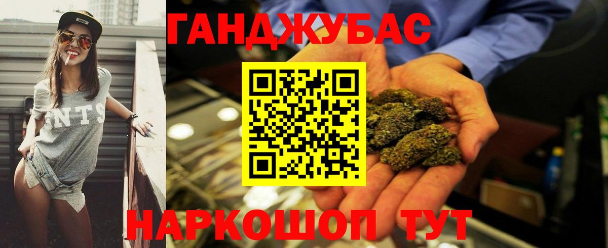 Углич  Канабис Amnesia  Вход с VPN  Бошки Шишки планчик  Бошки Шишки конопля 